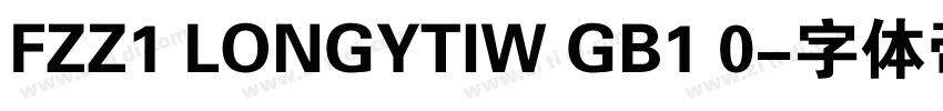 FZZ1 LONGYTIW GB1 0字体转换